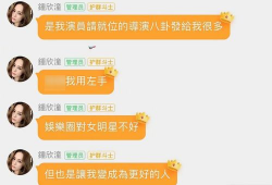 qq吃瓜群娱乐圈,揭秘QQ吃瓜群背后的八卦盛宴